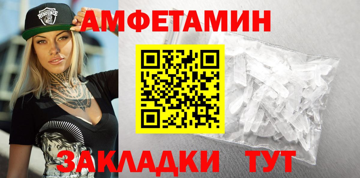 Кизляр  АМФ  Вход с VPN  АМФ Розовый 