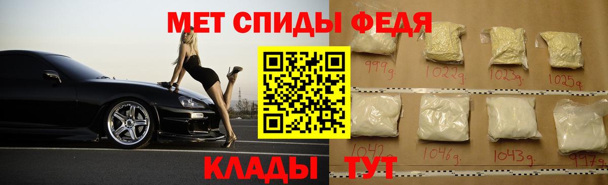 АМФЕТАМИН VHQ Кизляр