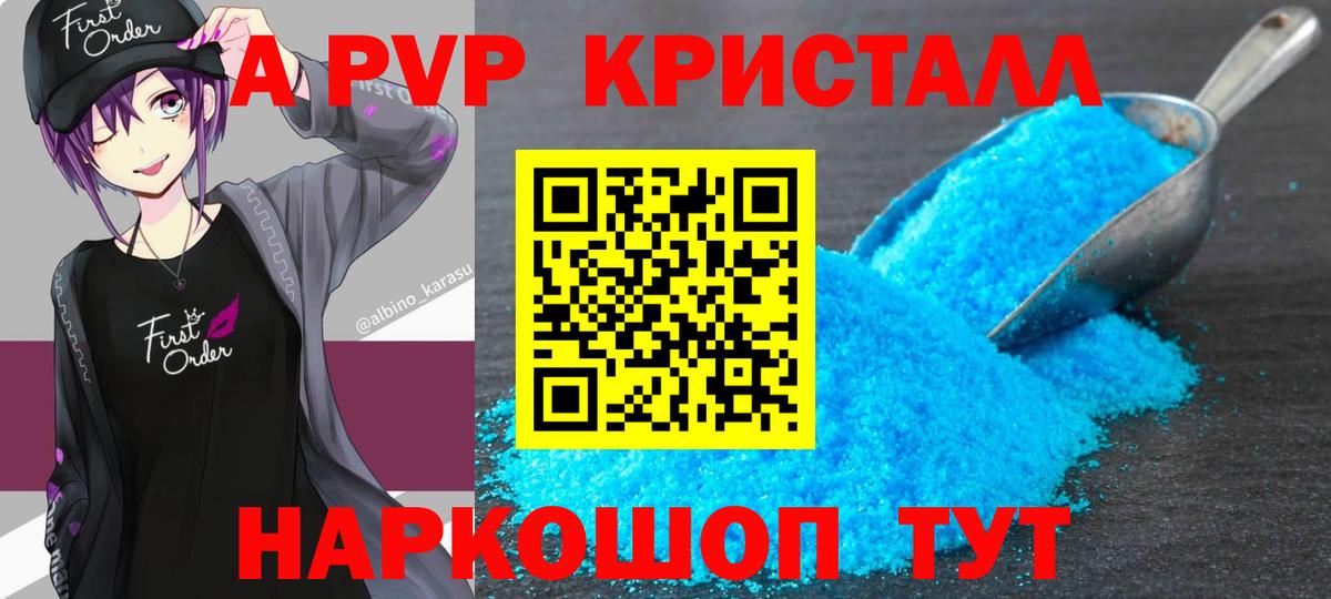  Кокаин Кизляр