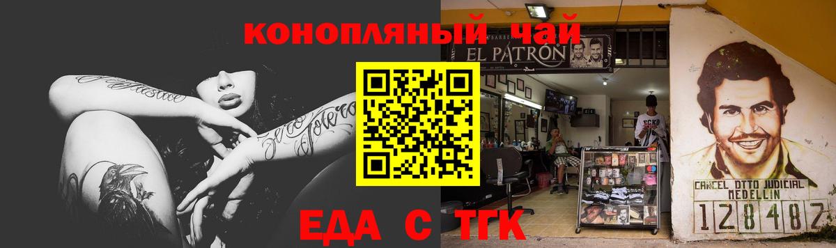 Печенье с ТГК марихуана Кизляр