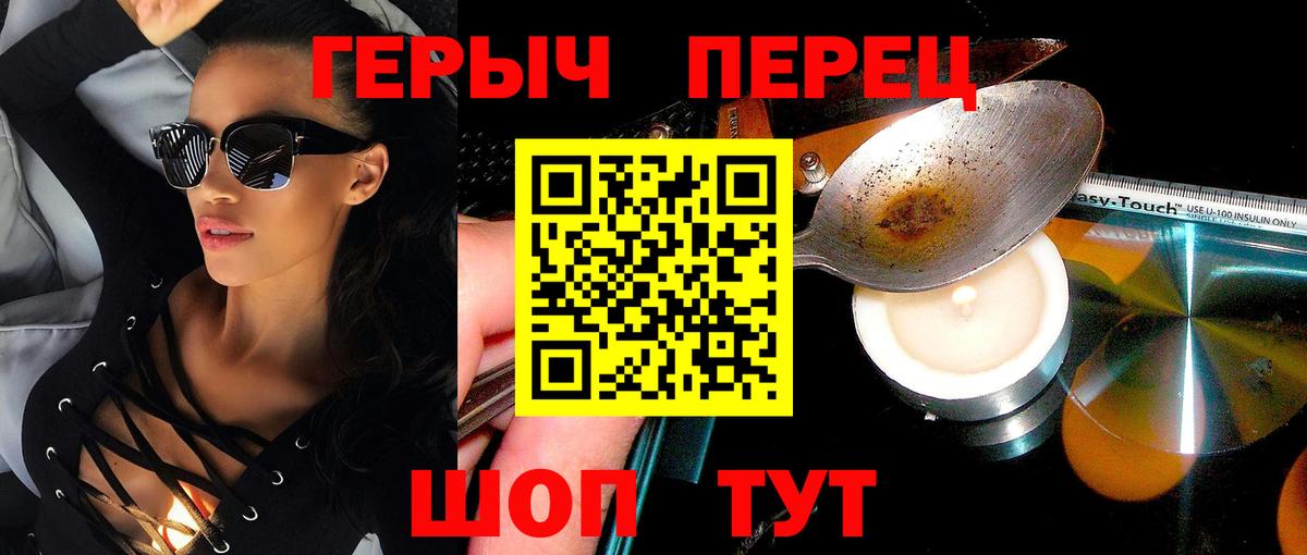 Кизляр  Героин герыч  Вход с VPN 