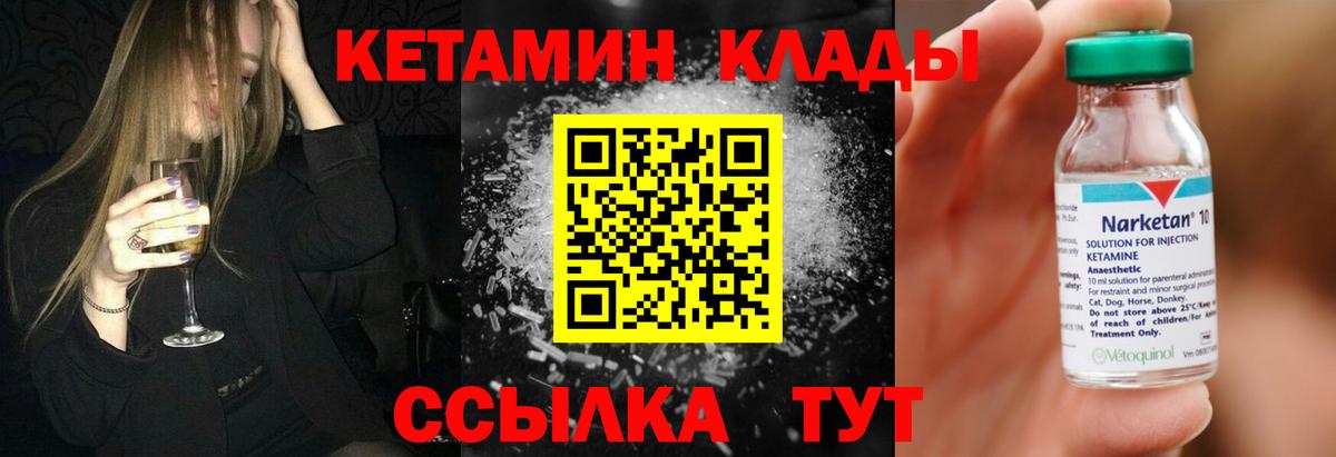 Кизляр  kraken зеркало  Вход с VPN  Кетамин ketamine  КЕТАМИН ketamine 