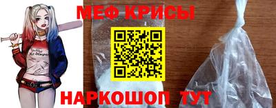 круглые Беслан