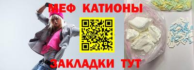 круглые Беслан