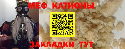 стаф Бийск