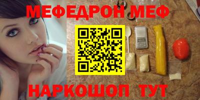 стафф Берёзовский