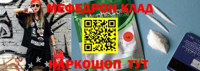 стафф Берёзовский