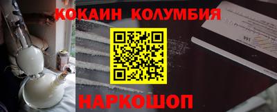 стаф Бийск