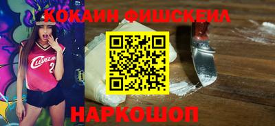 круглые Беслан