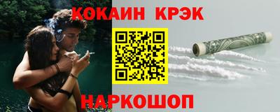 стаф Бийск
