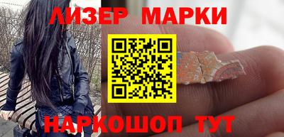 стаф Бийск