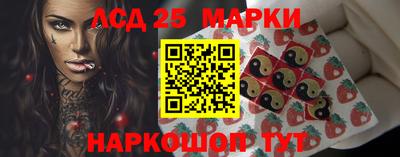 стаф Бийск