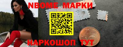 стаф Бийск