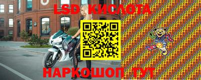круглые Беслан