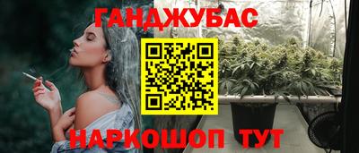 стаф Бийск