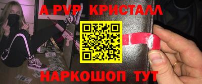 стафф Берёзовский