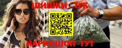 стаф Бийск