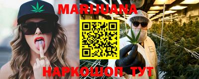 стаф Бийск