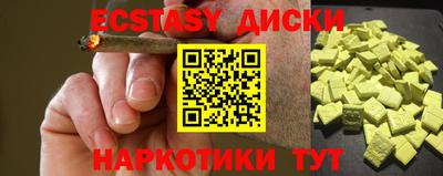 стаф Бийск