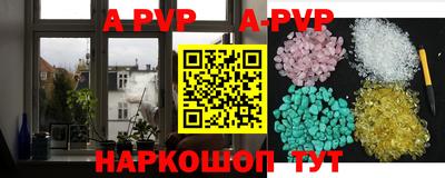 круглые Беслан