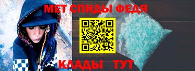 стаф Бийск