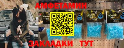 стаф Бийск