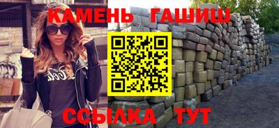 мяу мяу мука Камень-на-Оби