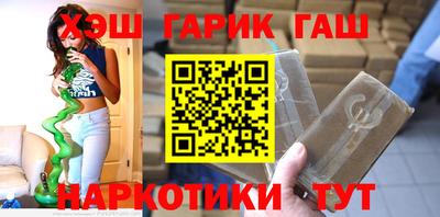 круглые Беслан