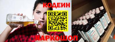 круглые Беслан