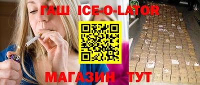 круглые Беслан