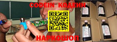 круглые Беслан