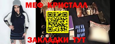 круглые Беслан
