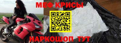 круглые Беслан
