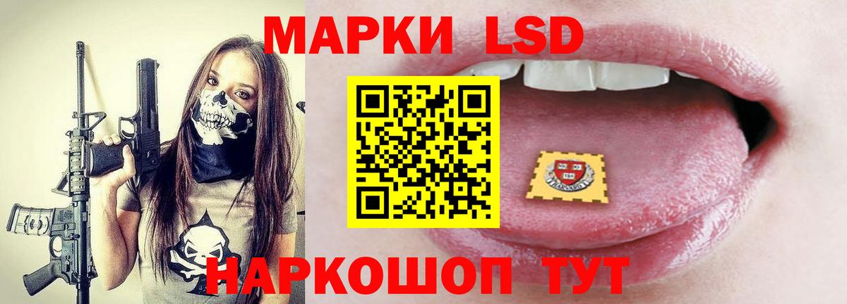 LSD-25 экстази ecstasy Кизляр
