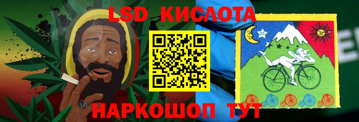 Кизляр  MEGA как зайти  Вход с VPN  Лсд 25 экстази кислота 