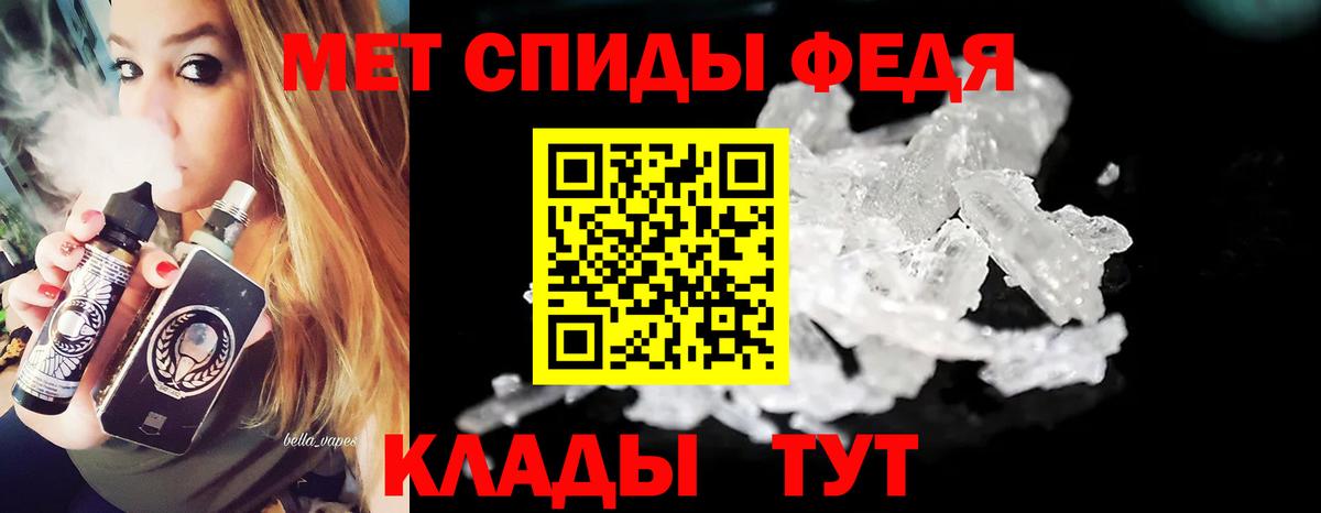 Метамфетамин Декстрометамфетамин 99.9% Кизляр
