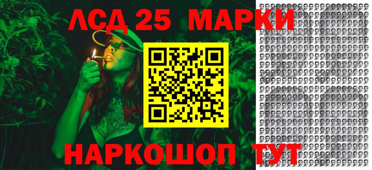 Марки N-bome 1,8мг  Наркотические марки  Вход с VPN  Кизляр  Марки N-bome 1,8мг 