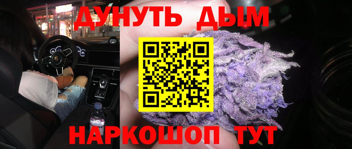 Канабис семена Кизляр