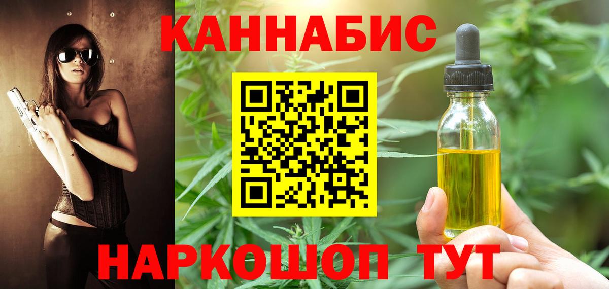 Кизляр  Шишки марихуана Bruce Banner  Вход с VPN  Каннабис LSD WEED  Бошки марихуана планчик 