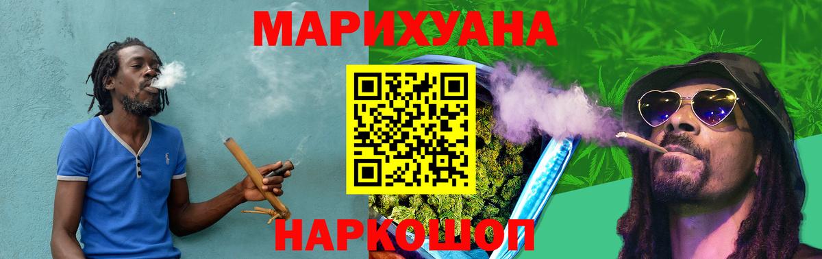 Кокаин  Гашиш  МАРИХУАНА  Вход с VPN  НБОМе  Кизляр  Меф МЯУ МЯУ  
